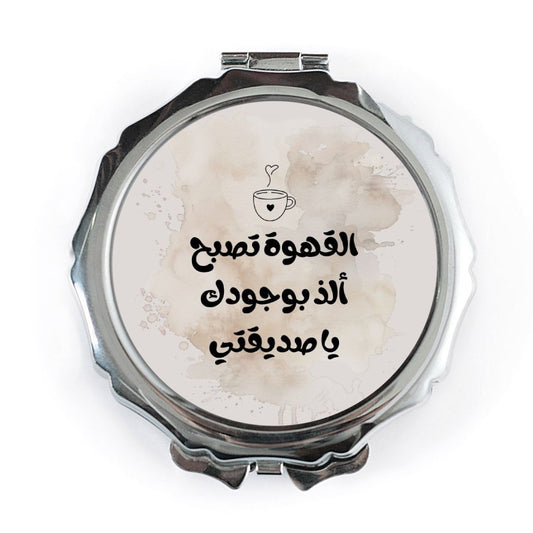 Arabic Coffee Pocket Mirror, Friend Gift, Cute Pocket Mirror, Travel Mirror, Personalized Compact Mirror, Aesthetic Mirror - Tawshia