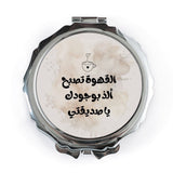 Arabic Coffee Pocket Mirror, Friend Gift, Cute Pocket Mirror, Travel Mirror, Personalized Compact Mirror, Aesthetic Mirror - Tawshia