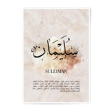 Suleiman Name Meaning Photographic Print, Islamic Wall Art, Arabic Calligraphy Decor, King Solomon Inspirational Quote - Tawshia
