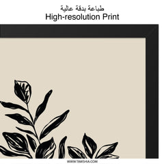 Coffee and Floral Wall Art, Kitchen Decor Print, Minimalist Home Wall Decor, Coffee Cup Print, Coffee Lover Gift, Modern Art Print - Tawshia