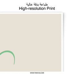 Save Earth Photographic Prints, Environmental Art, Green Decor, Sustainable Living, Eco Friendly Wall Art, Earth Day Poster - Tawshia