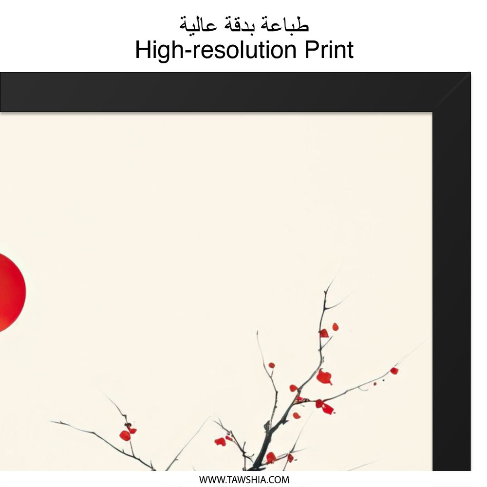 Japanese Wall Art, Cherry Blossom Tree, Zen Print, Red Sun Art, Minimalist Home Decor, Oriental Artwork, Serene Landscape - Tawshia