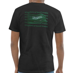 Kingdom of Saudi Arabia Flag Graphic T-Shirt product