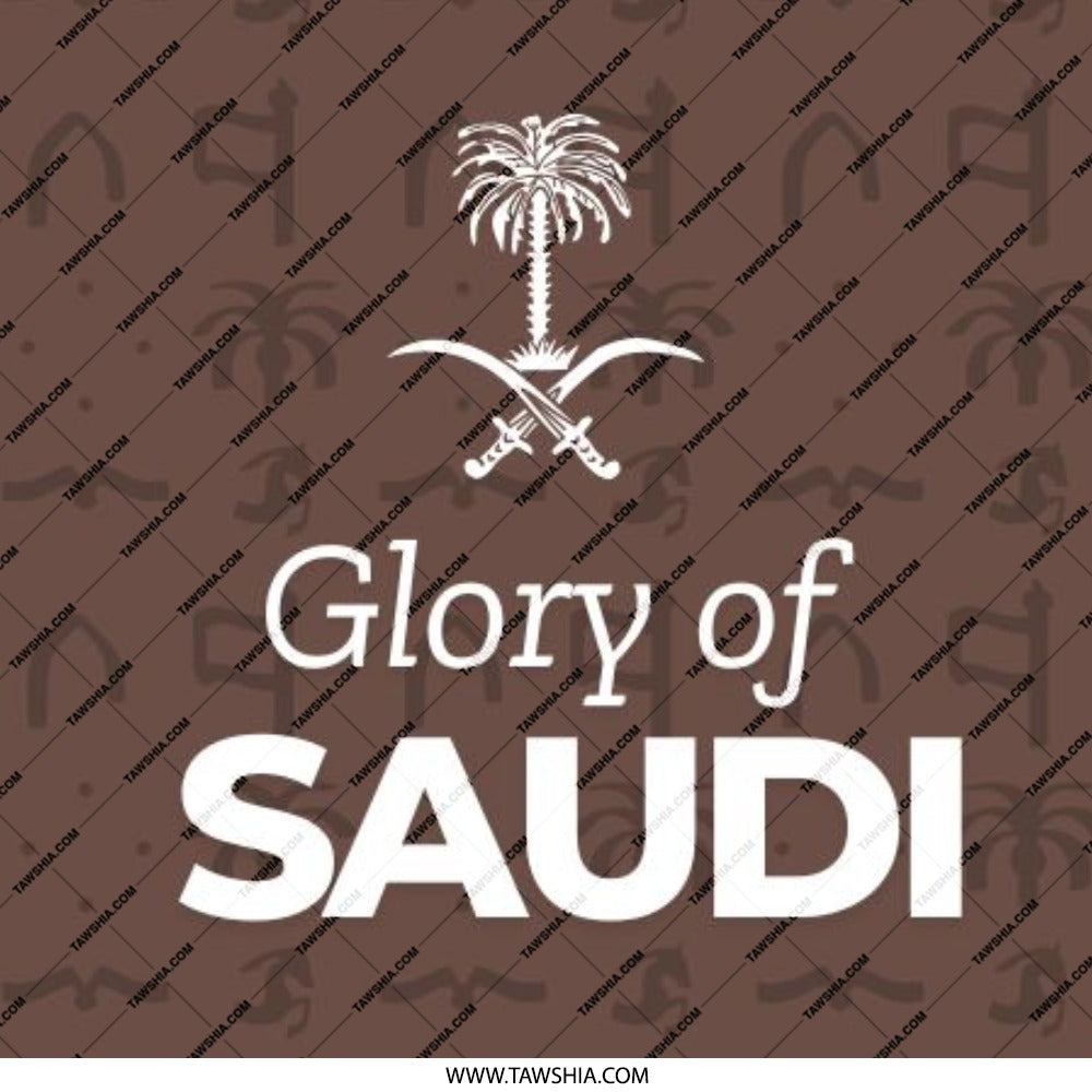 Saudi Arabia Pinback Button, Kingdom Pride, Saudi National Day, KSA Glory Button, Travel Souvenir, Collectible Button - Tawshia