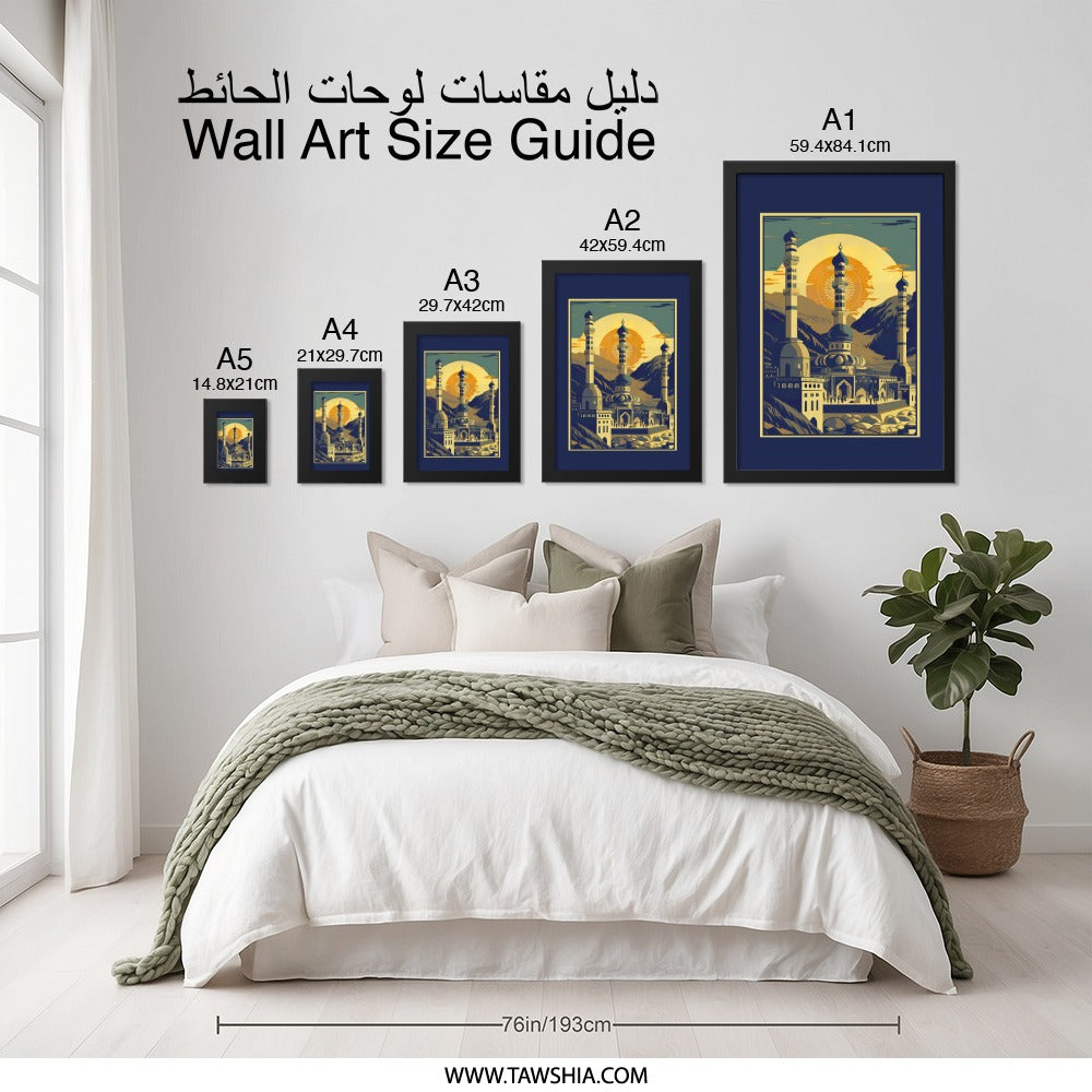 Islamic Mosque Wall Art, Religious Art Print, Oriental Architecture Decor, Middle Eastern Design, Mosque Poster, Home Decor, Islamic Art - Tawshia