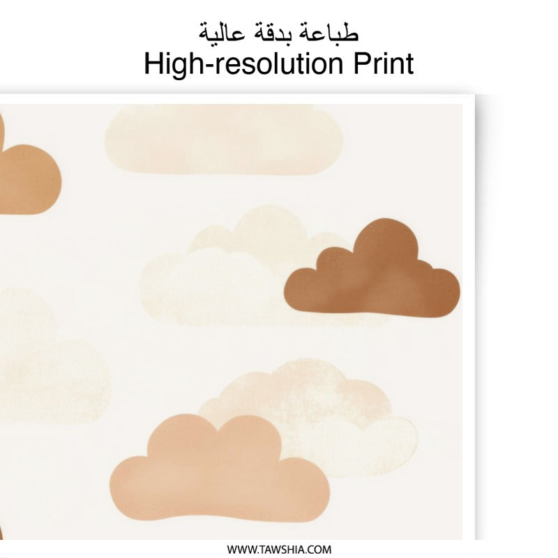 Boho Clouds Photographic Print, Neutral Nursery Art, Abstract Cloudscape Wall Decor, Minimalist Home Art, Kids Room Print - Tawshia