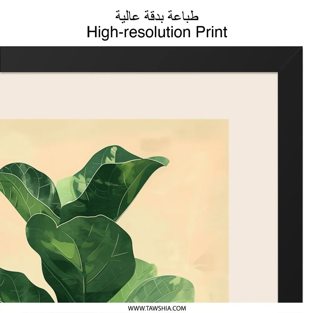 Fiddle Leaf Fig Wall Art, Potted Plant Print, Botanical Wall Decor, Modern Home Art, Minimalist Art Print, Houseplant Art, Living Room Art - Tawshia