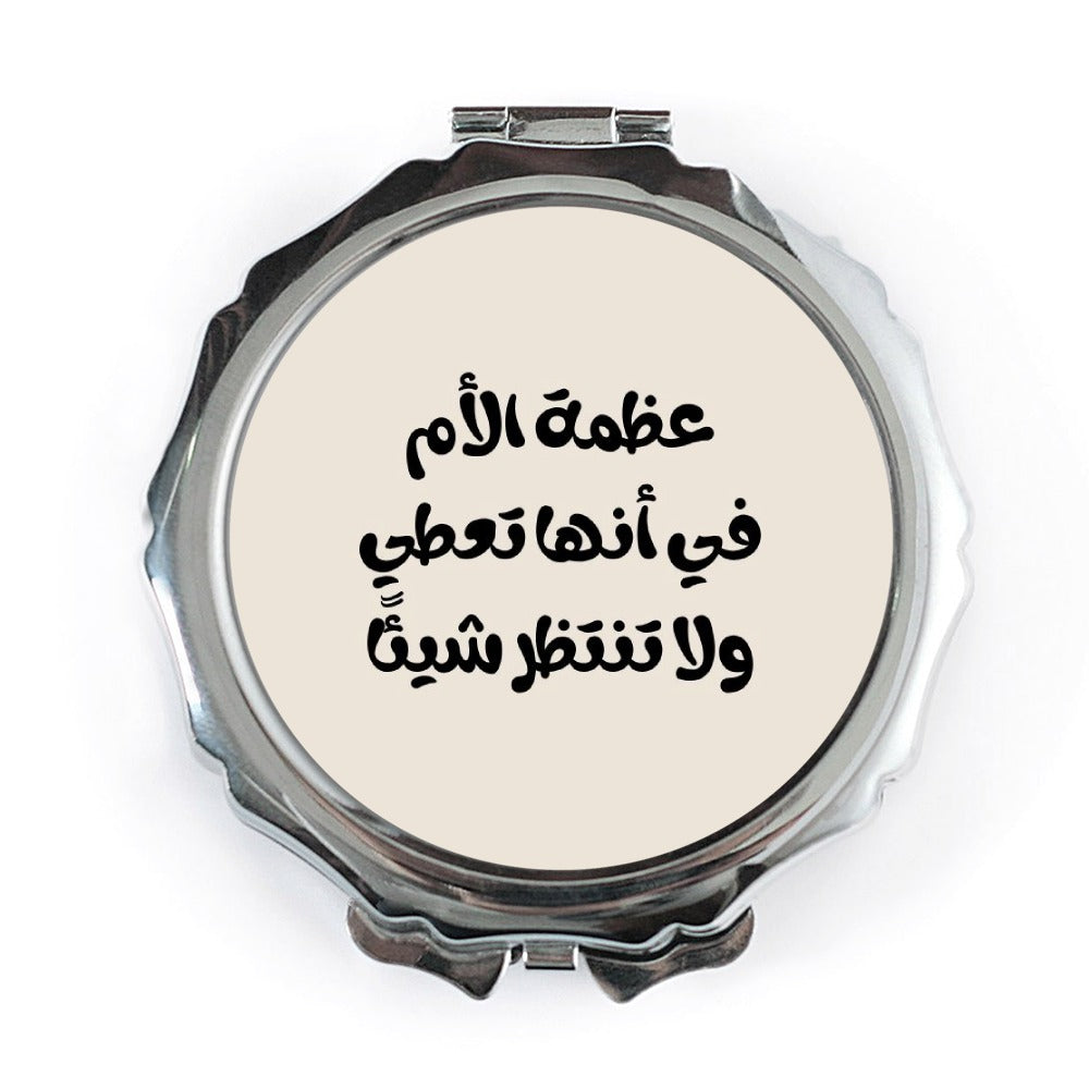 Arabic Pocket Mirror, Arabic Mother's Day Gift, Arabic Script Mirror, Arabic Calligraphy Mirror, Islamic Gift Idea for Her - Tawshia