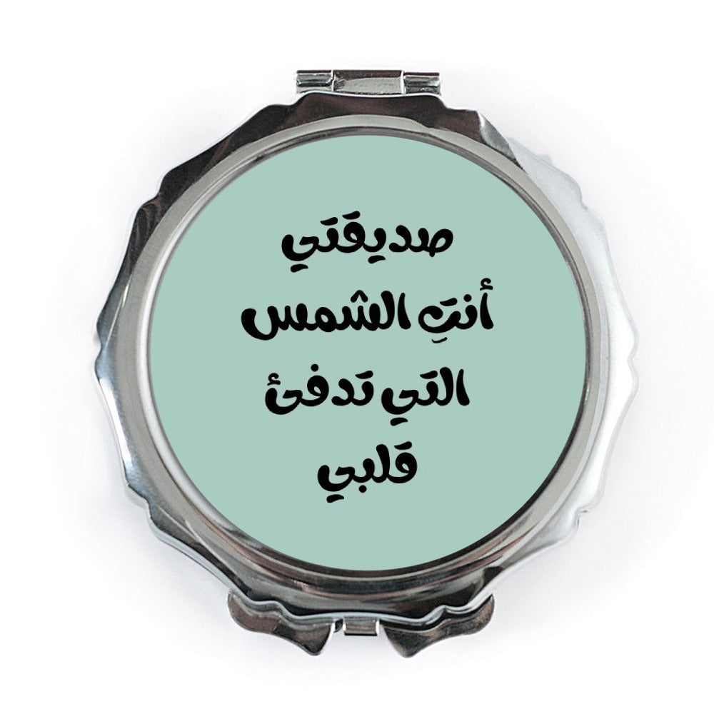 Arabic Pocket Mirror, You are the Sun, Gift for Friend, Pocket Makeup Mirror, Arabic Gift, Aesthetic Mirror, Arabic Present - Tawshia