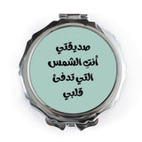 Arabic Pocket Mirror, You are the Sun, Gift for Friend, Pocket Makeup Mirror, Arabic Gift, Aesthetic Mirror, Arabic Present - Tawshia
