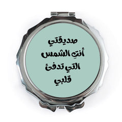 Arabic Pocket Mirror, You are the Sun, Gift for Friend, Pocket Makeup Mirror, Arabic Gift, Aesthetic Mirror, Arabic Present - Tawshia