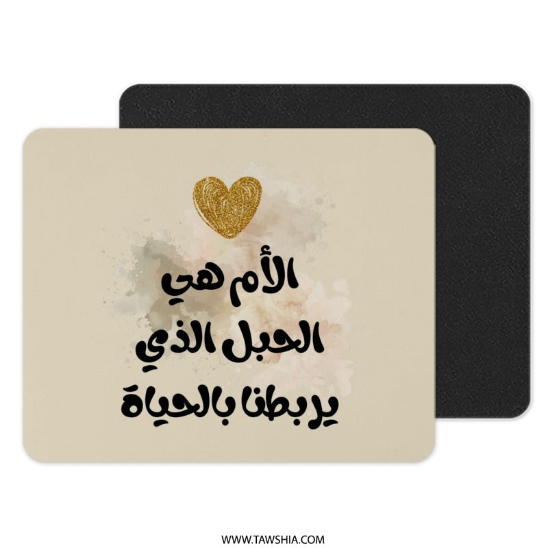 Arabic Mother's Day Mouse Pad, Gold Heart Desk Decor, Muslim Mom Gift, Unique Birthday Present, Islamic Calligraphy Art, Computer Accessory - Tawshia