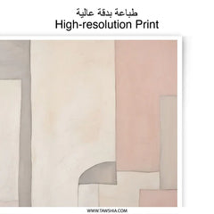 Abstract Photographic Print, Geometric Shapes Art Print, Modern Wall Decor, Neutral Tones Artwork, Home Decor Gift, Minimalist Print - Tawshia
