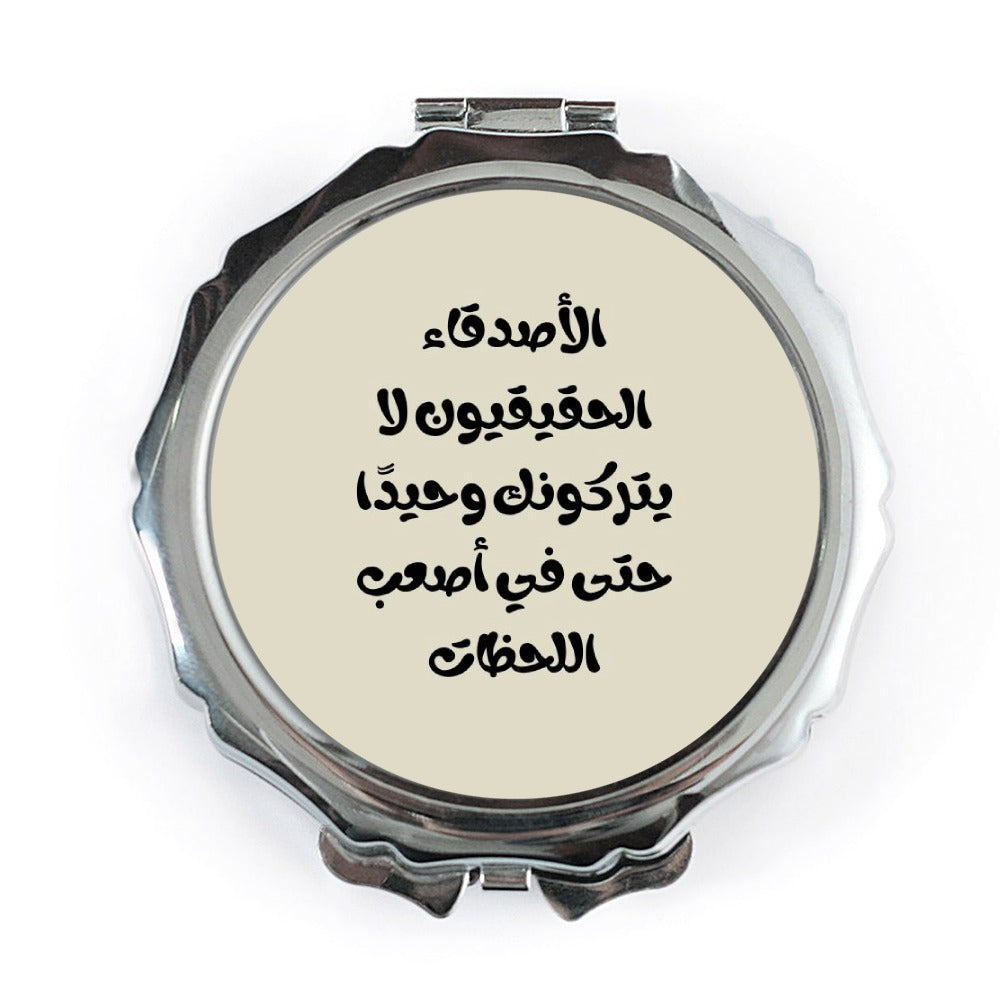 Arabic Quote Pocket Mirror, Motivational Gift, Best Friends Mirror, Inspirational Pocket Mirror, Arabic Calligraphy Mirror - Tawshia