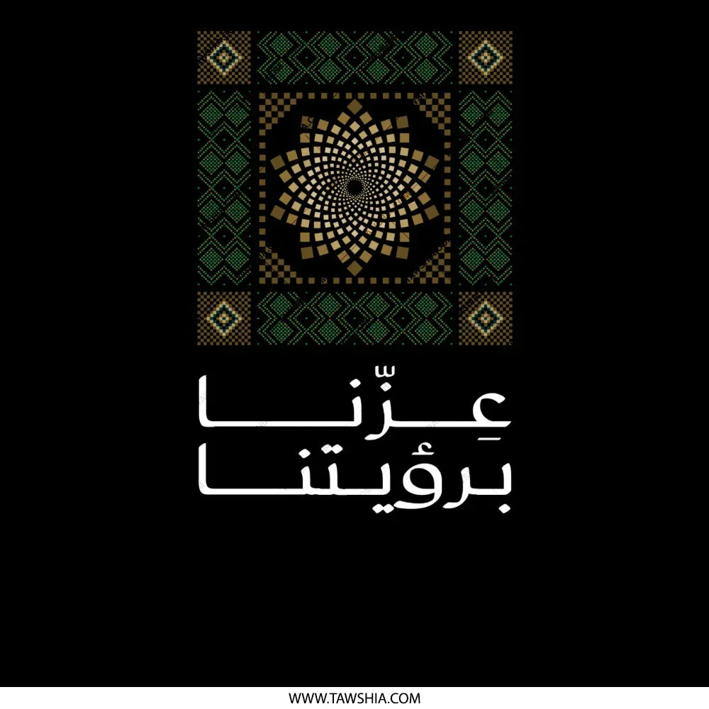 Elegant Traditional Arabic Calligraphy Art product