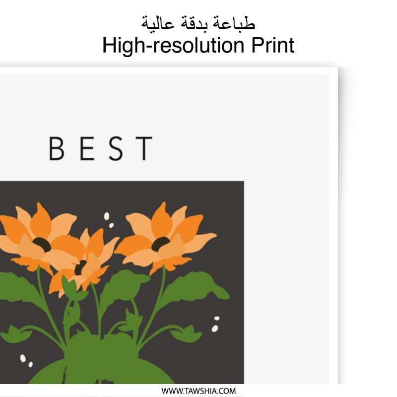 Best Wishes Photographic Print, Sunflower Art, Vase Illustration, Floral Decor, Modern Wall Art, Printable Art, Gift Idea, Home Decor - Tawshia