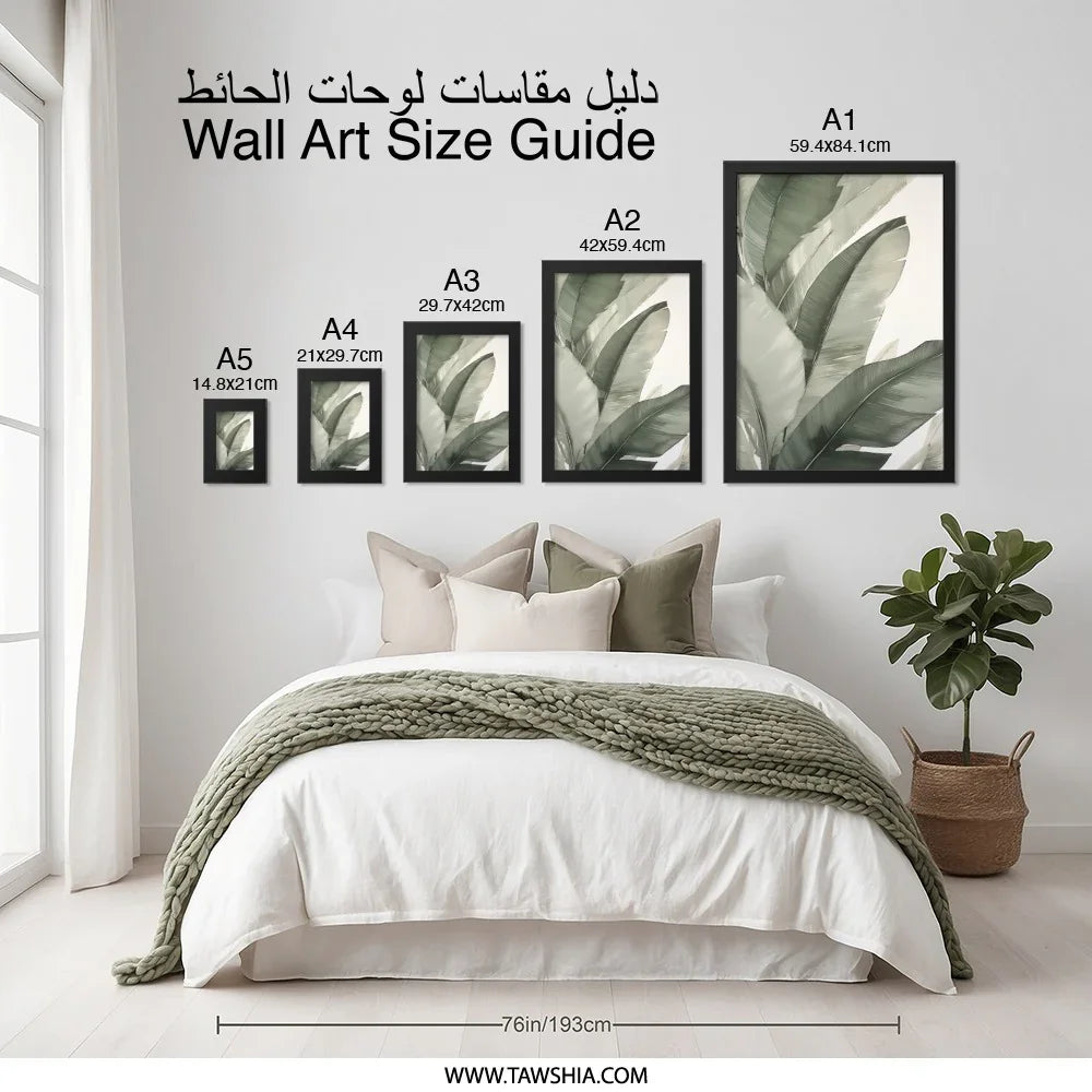 Banana Leaf Wall Art, Tropical Leaves Print, Green Botanical Art, Modern Wall Decor, Nature Inspired Wall Art, Tropical Wall Decor - Tawshia