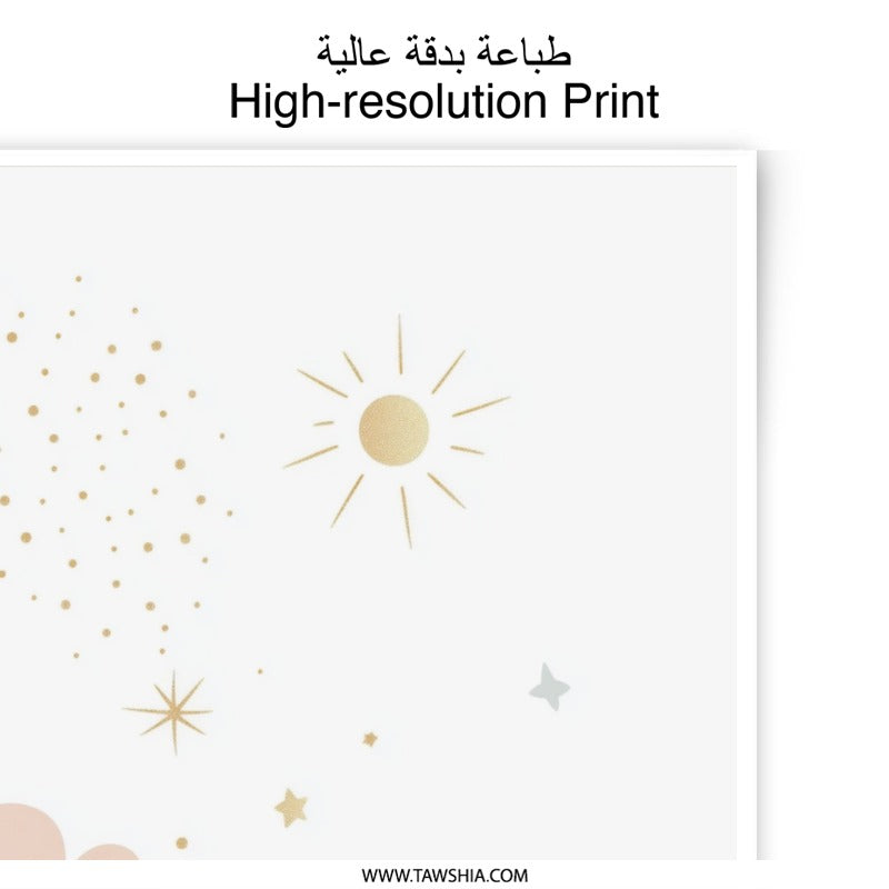Celestial Photographic Print, Nursery Wall Art, Moon Star Art Print, Cloud Decor, Baby Room Print, Gold Celestial Art, Whimsical Art - Tawshia