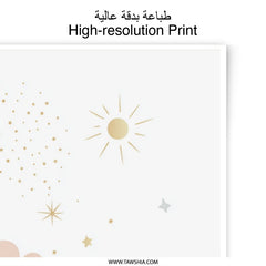 Celestial Photographic Print, Nursery Wall Art, Moon Star Art Print, Cloud Decor, Baby Room Print, Gold Celestial Art, Whimsical Art - Tawshia