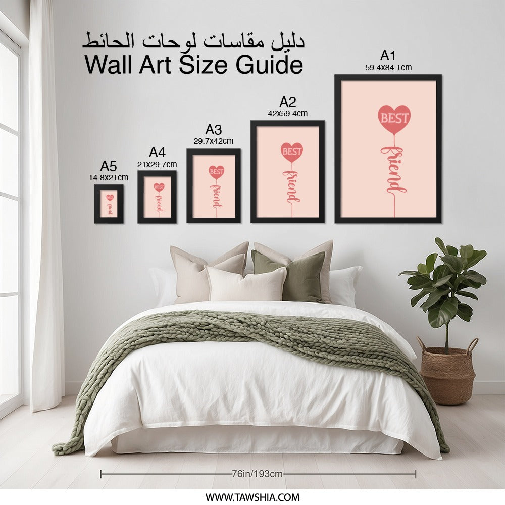 Best Friend Heart Wall Art, Friendship Gift, Cute Wall Decor, BFF Present, Home Decor, Minimalist Art, Heart Balloon Art, Friend Wall Print - Tawshia