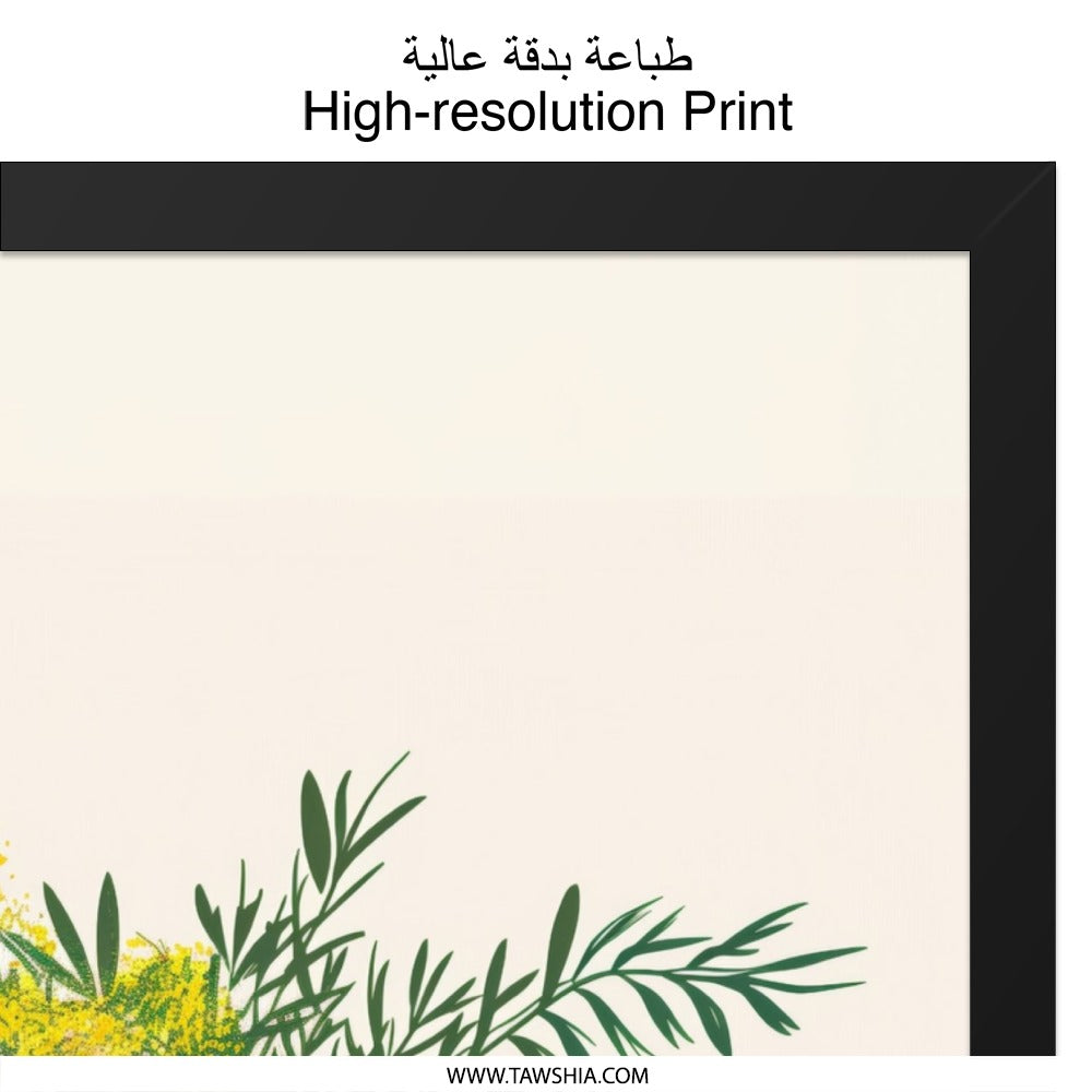 Mimosa Wall Art Print, Floral Still Life Art, Botanical Wall Decor, Yellow Flowers Art, Striped Tablecloth Print, Contemporary Art Print - Tawshia