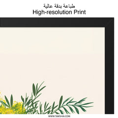 Mimosa Wall Art Print, Floral Still Life Art, Botanical Wall Decor, Yellow Flowers Art, Striped Tablecloth Print, Contemporary Art Print - Tawshia