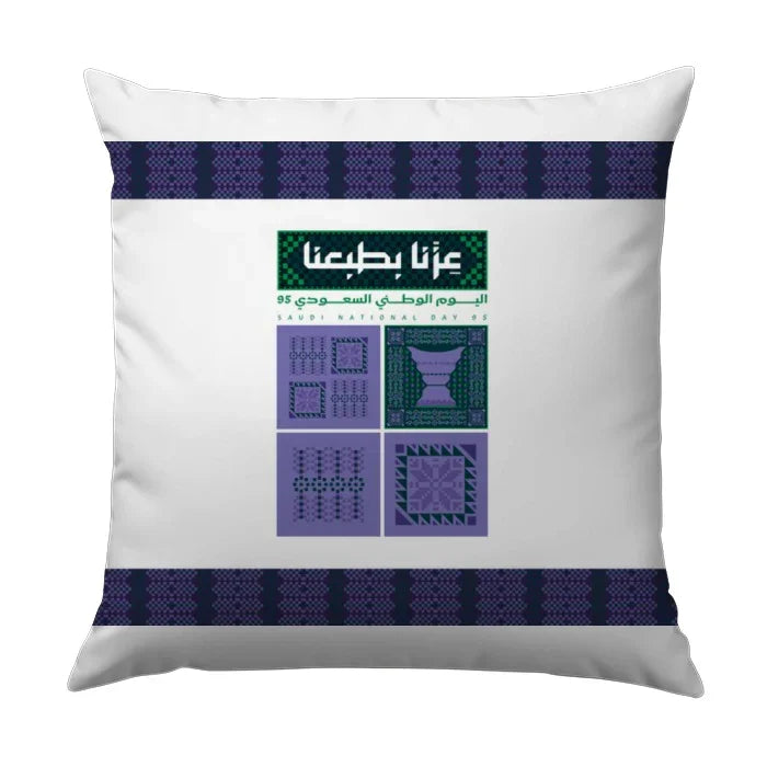 Saudi National Day 95 Design Printed Pillow product