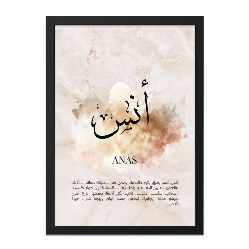 Anas Arabic Name Wall Art, Islamic Calligraphy Print, Personalized Gift, Home Decor, Elegant Art Print, Inspirational Quote Decor - Tawshia