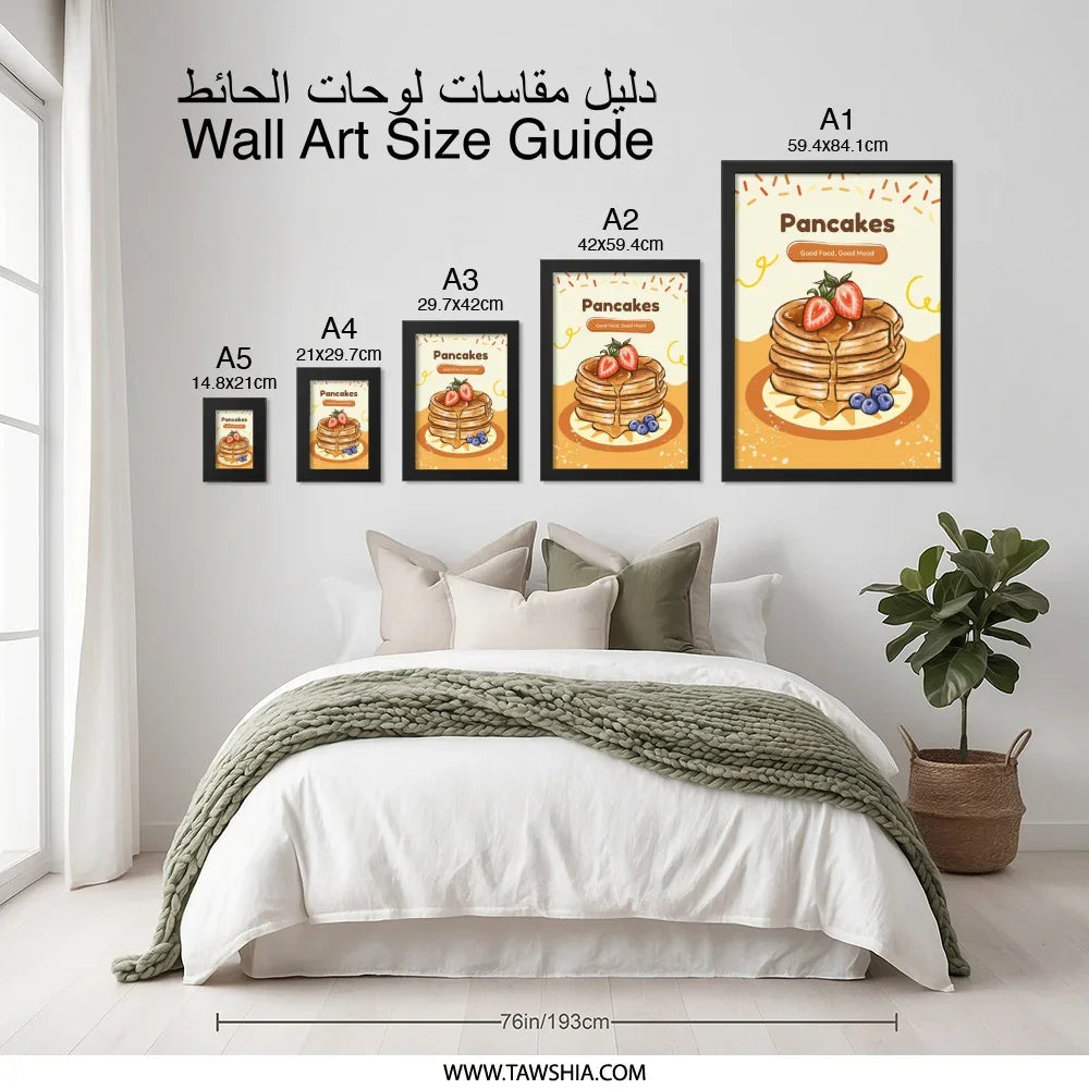 Pancakes Wall Art, Food Illustration Print, Breakfast Decor, Kitchen Wall Art, Good Food Good Mood, Cute Art Print, Pancakes Art - Tawshia