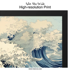Japanese Wave Art, Ocean Wall Art, Sea Wave Print, Coastal Decor, Nautical Art, Japanese Art, Wave Artwork, Sea Wall Art, Blue Wave - Tawshia