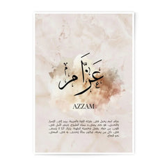 Azzam Name Meaning Photographic Print, Arabic Calligraphy Art, Islamic Wall Decor, Personalized Gift, Muslim Baby Name Art, Nursery Art - Tawshia