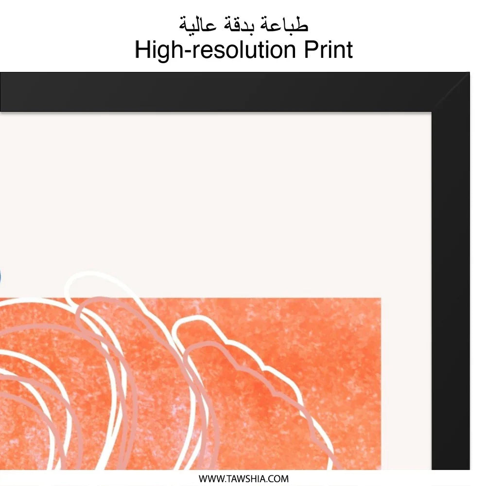 Croissant Wall Art, French Le Matin Print, Breakfast Wall Decor, Food Poster, Kitchen Wall Art, Modern Art Print, Minimalist Art, Home Decor - Tawshia