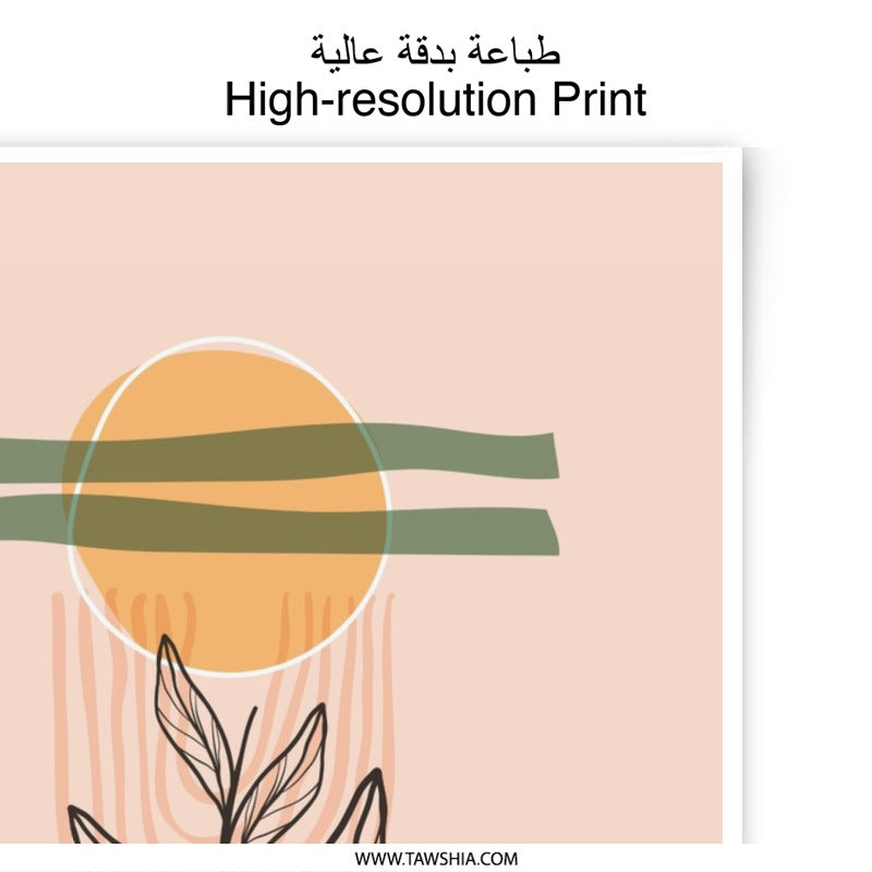 Abstract Botanical Photographic Print, Boho Wall Art, Minimalist Plant Art Print, Modern Home Decor, Geometric Shapes, Floral Print - Tawshia