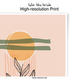 Abstract Botanical Photographic Print, Boho Wall Art, Minimalist Plant Art Print, Modern Home Decor, Geometric Shapes, Floral Print - Tawshia