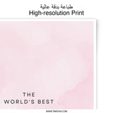 Best Mum Photographic Prints, Mother's Day Prints, Gift for Mum, Watercolour Art, Mum Wall Art, Mum Decor, Modern Prints, Home Decor - Tawshia