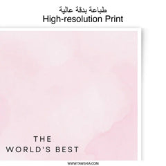 Best Mum Photographic Prints, Mother's Day Prints, Gift for Mum, Watercolour Art, Mum Wall Art, Mum Decor, Modern Prints, Home Decor - Tawshia