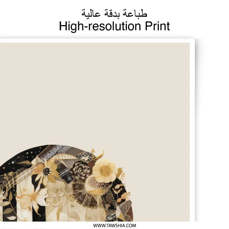 Floral Circle Photographic Prints, Abstract Flower Design, Unique Wall Art, Home Decor Prints, Modern Art Prints - Tawshia