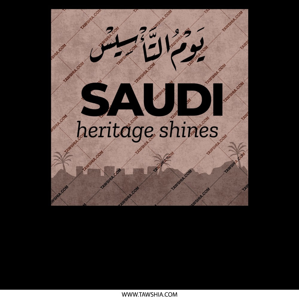 Saudi Heritage Shines Celebratory Poster product type
