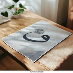 Islamic Art Print, Letter Waw, Arabic Calligraphy Art, Muslim Home Decor, Photographic Print, Modern Islamic Wall Art, Religious Art - Tawshia
