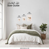 Taliah Name Photographic Print, Arabic Calligraphy Art, Personalized Name Meaning Print, Islamic Art, Wall Decor, Home Decor, Modern Art - Tawshia