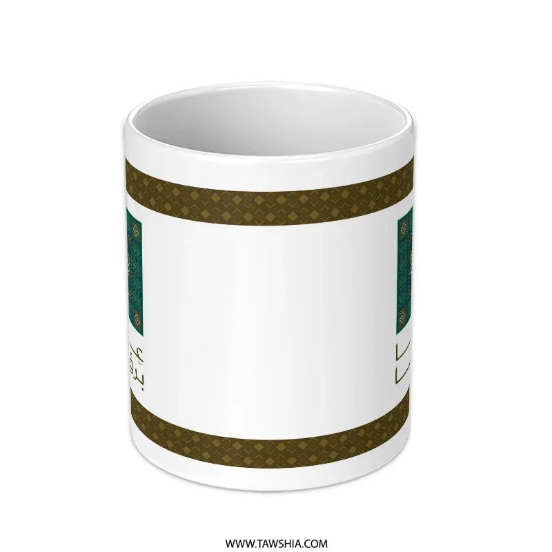 Ornate Arabic Calligraphy Design Coffee Mug product