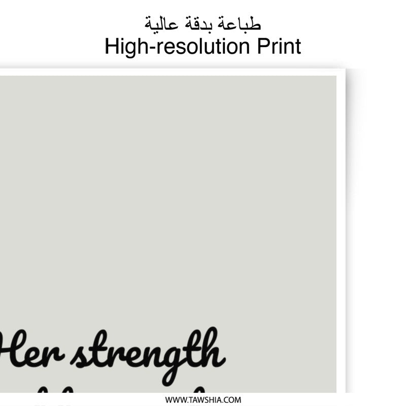 Strength and Love Photographic Prints, Inspirational Quote Art, Motivational Wall Decor, Empowering Woman Gift, Home Office Prints - Tawshia