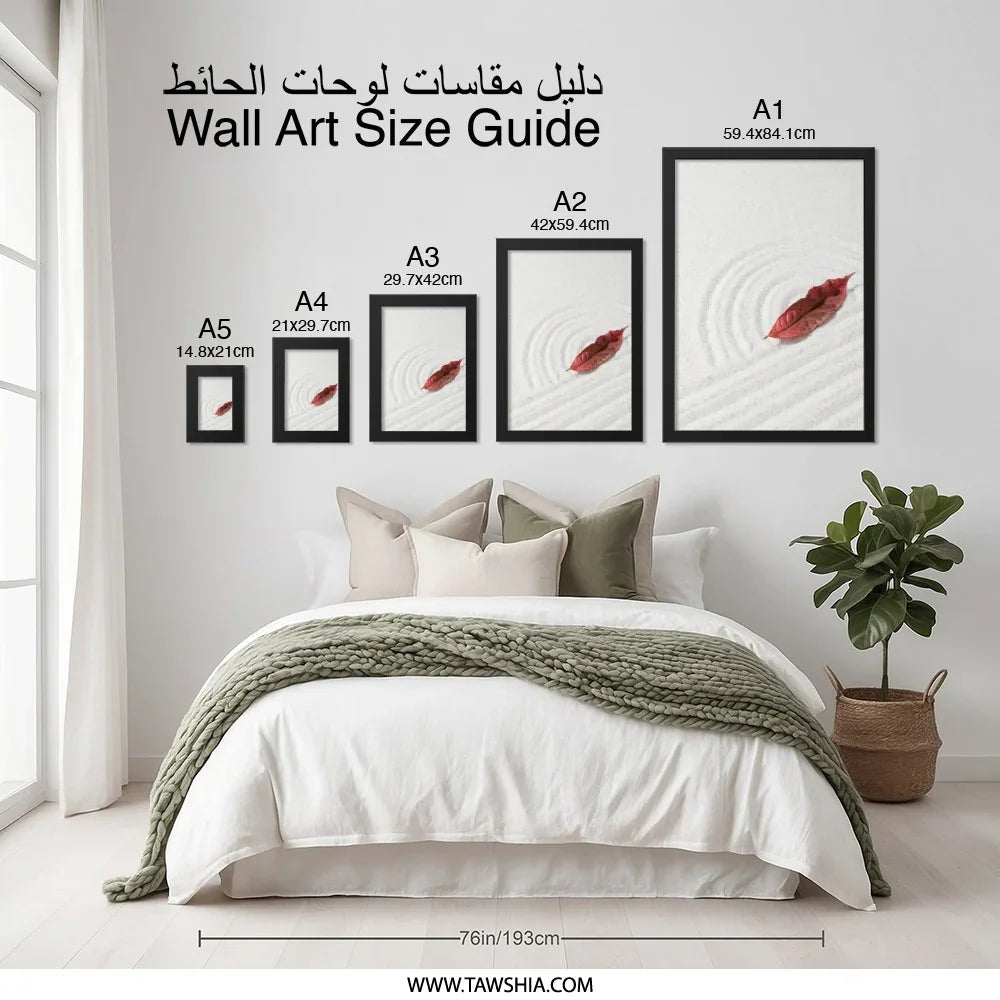 Zen Garden Wall Art, Red Leaf on Sand, Minimalist Decor, Calming Artwork, Relaxing Print, Home Office Art, Peaceful Wall Decor - Tawshia