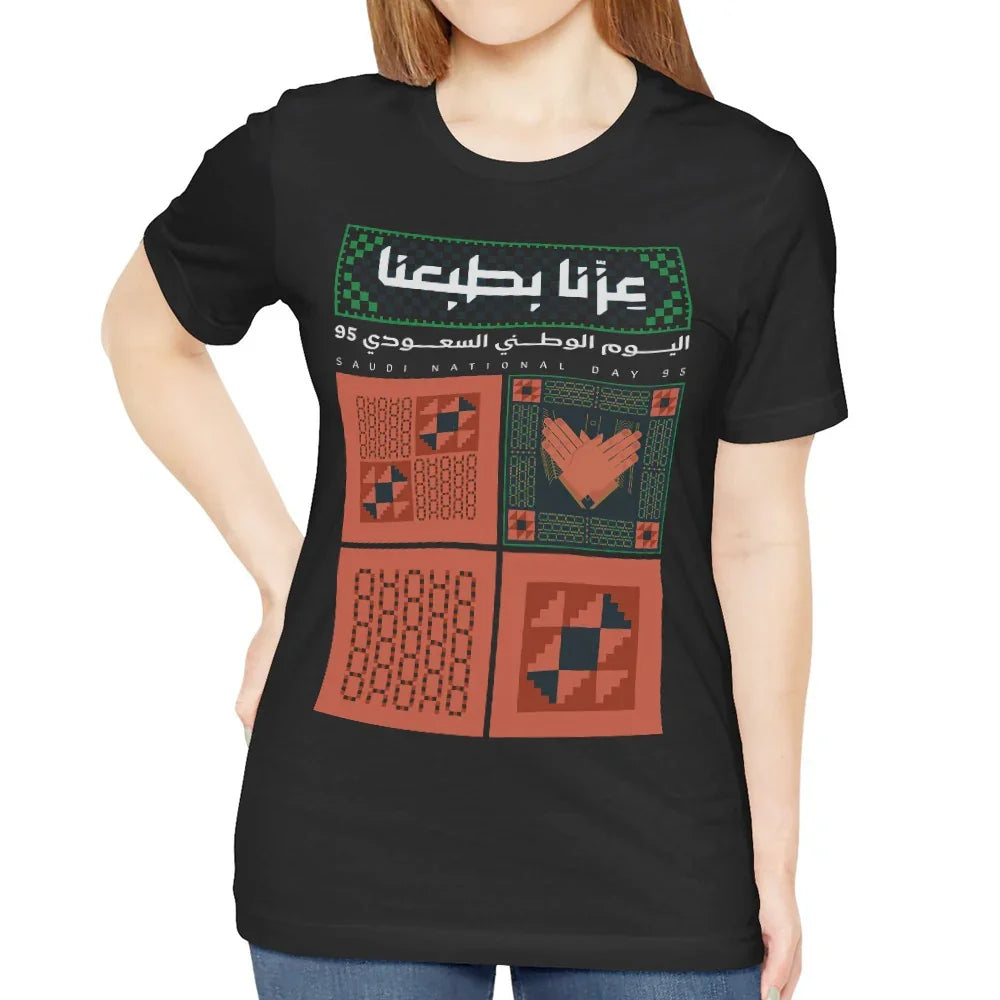Saudi National Day Celebration Design T-shirt product type