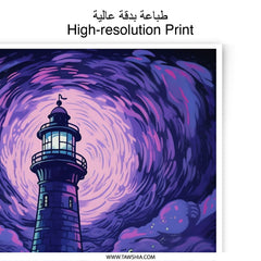 Lighthouse Photographic Print, Stormy Seas Art, Fantasy Nautical Decor, Unique Wall Hanging, Ocean Waves Picture, Atmospheric Print - Tawshia