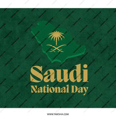 Saudi National Day Backpack, Green Gold Saudi Map, Patriotic Travel Bag, Kingdom Pride, Celebration Gift - Tawshia