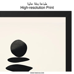 Minimalist Stone Wall Art, Balancing Stones Print, Zen Decor, Modern Abstract Art Print, Black and White Wall Decor - Tawshia