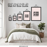 Not Sisters By Blood Wall Art, Sisters By Heart Print, Friendship Wall Decor, Sisterhood Gift, Best Friend Gift, Quote Art, Wall Decor - Tawshia