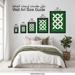 Bauhaus Wall Art, 1919 Print, Geometric Wall Decor, Modern Art Print, Abstract Poster, Minimalist Art, Green Beige Wall Hanging - Tawshia