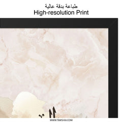 Abdul Samad Arabic Wall Art, Islamic Name Print, Personalized Gift, Modern Islamic Art, Islamic Home Decor - Tawshia